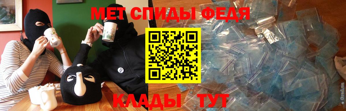 МЕГА вход  Вход с VPN  Уварово  Амфетамин VHQ  Amphetamine 