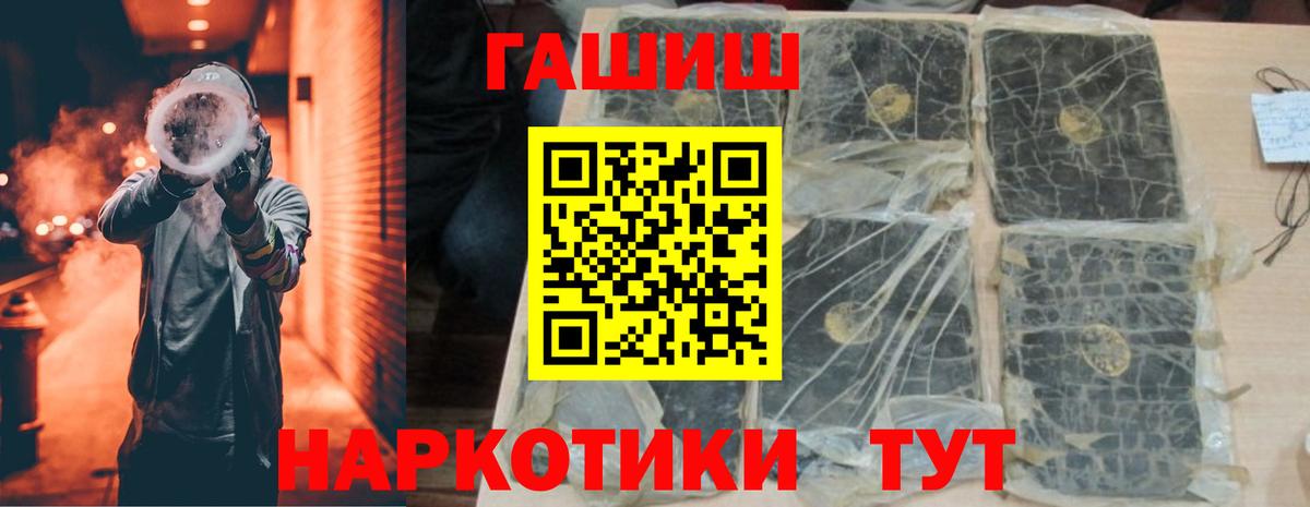 ГАШ AMNESIA HAZE  ГАШ ice o lator  хочу   Вход с VPN  Уварово 