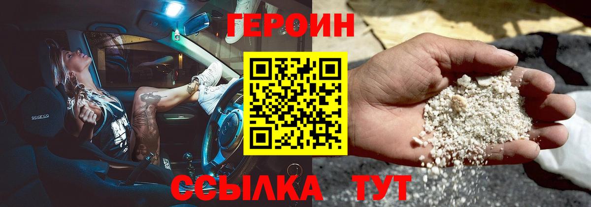 АМФЕТАМИН Уварово