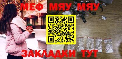 молекула духа Кунгур