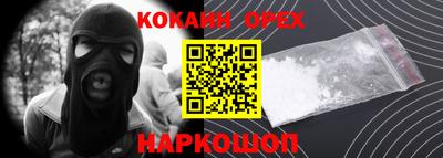бошки Ливны
