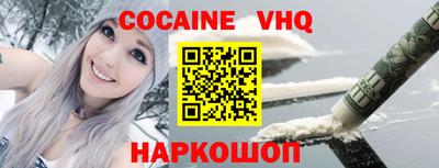 молекула духа Кунгур