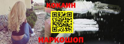 молекула духа Кунгур
