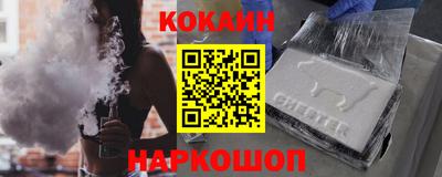 молекула духа Кунгур