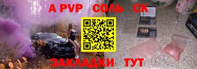 экстази Кулебаки