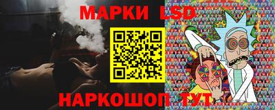 молекула духа Кунгур