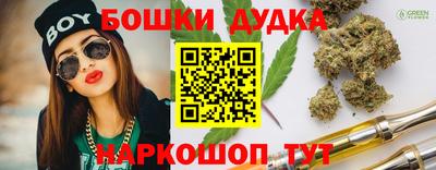 бошки Ливны
