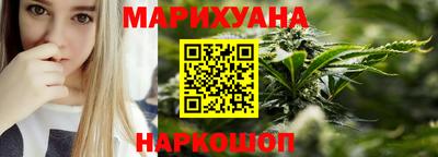 молекула духа Кунгур