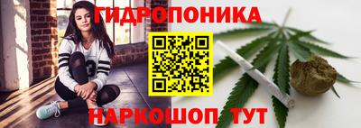 молекула духа Кунгур