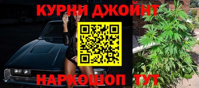 молекула духа Кунгур