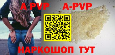 молекула духа Кунгур