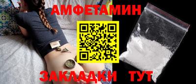 экстази Кулебаки