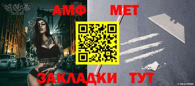 молекула духа Кунгур