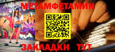 молекула духа Кунгур