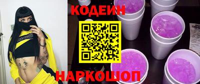 молекула духа Кунгур