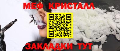 бошки Ливны