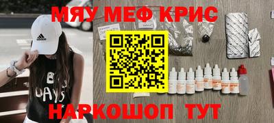 молекула духа Кунгур