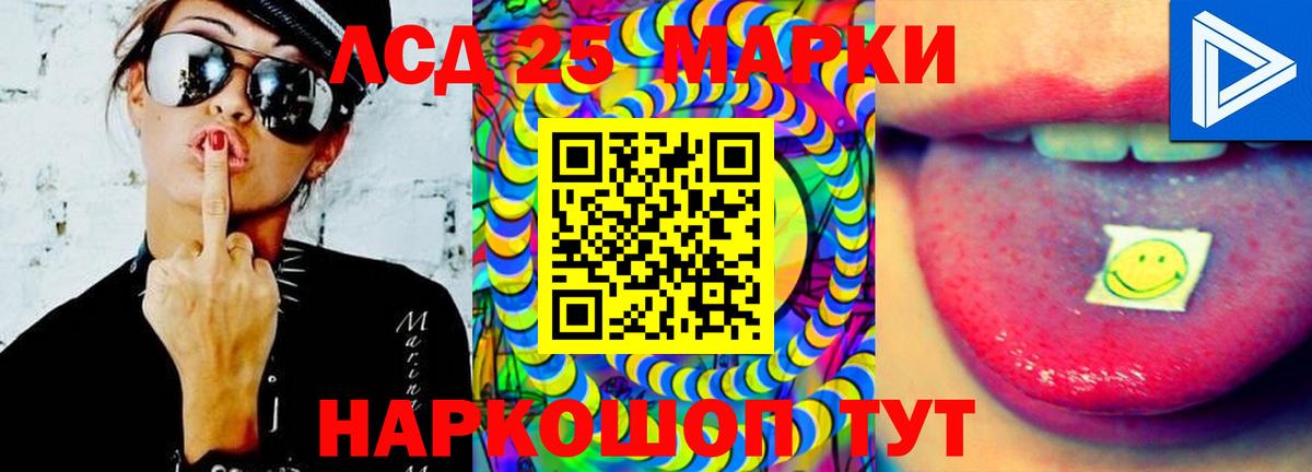 ЛСД экстази ecstasy Уварово