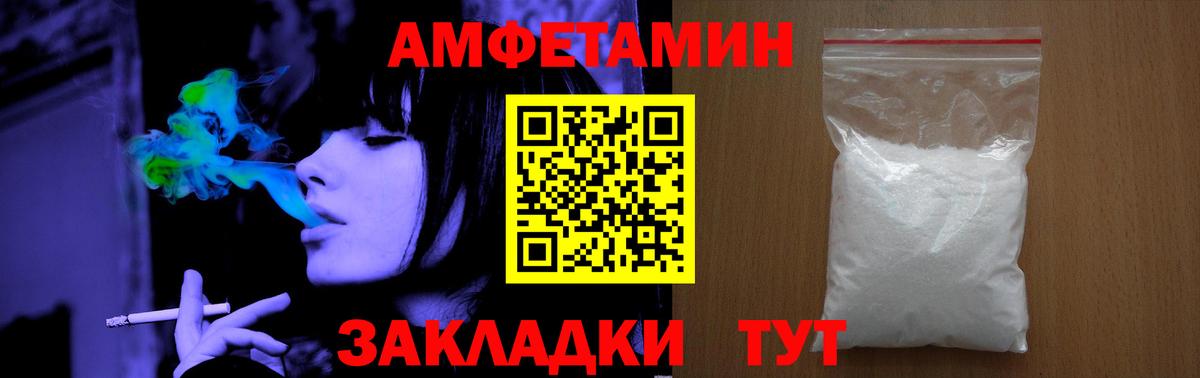 Первитин винт  Вход с VPN  Уварово 
