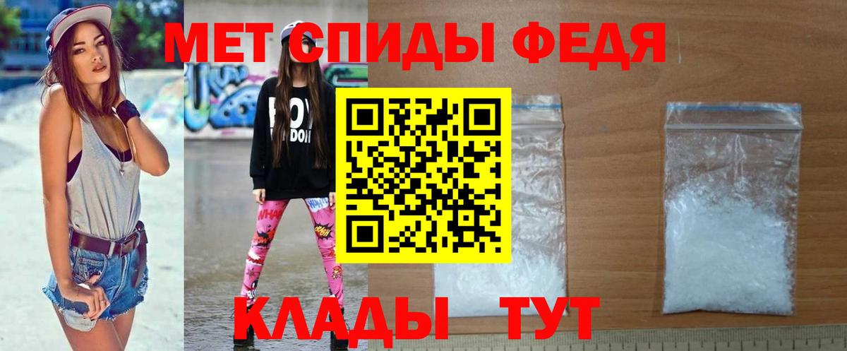 Первитин кристалл Уварово