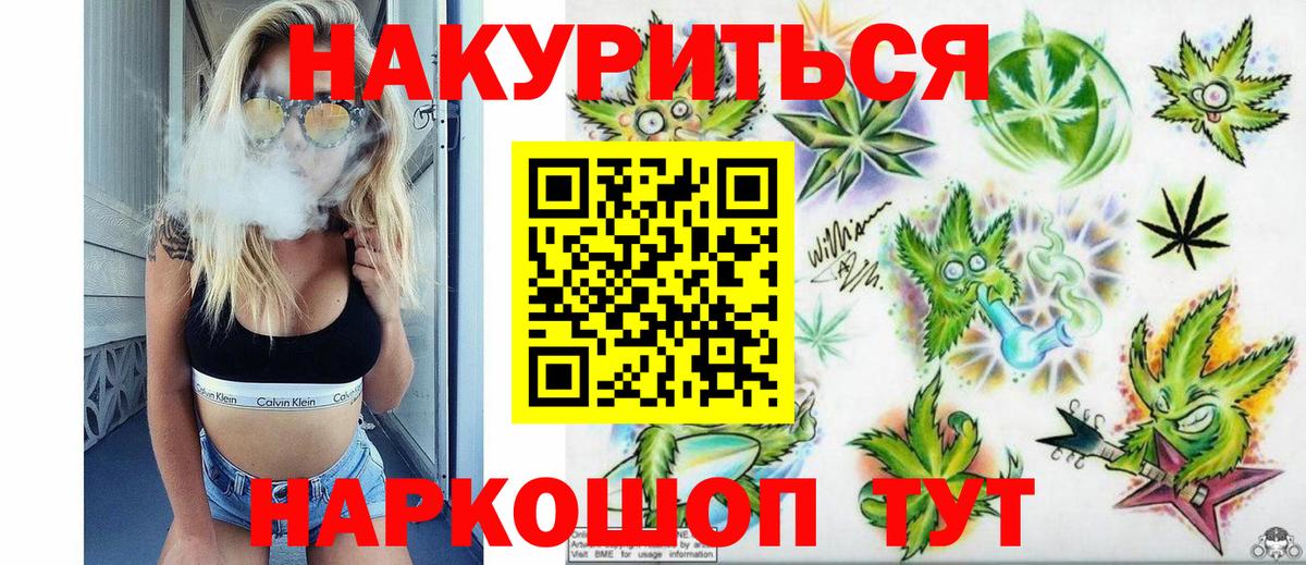 Канабис MAZAR  Конопля гибрид  Каннабис VHQ  Уварово  Вход с VPN  Марихуана конопля 